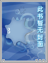 玩家她又BE了